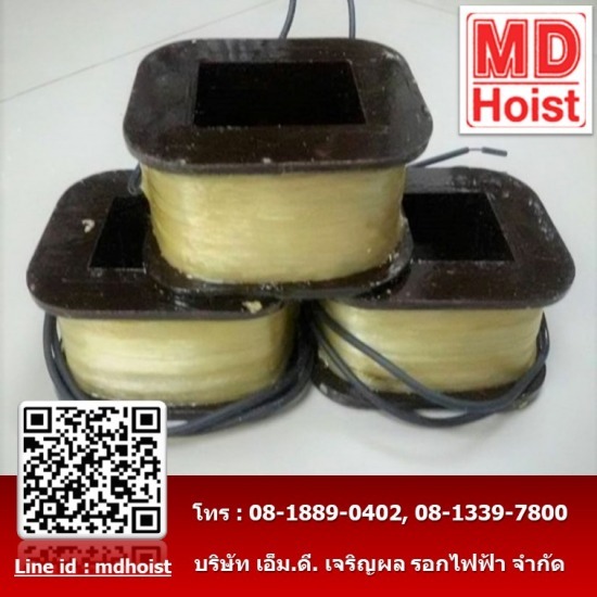 คอยล์เบรค