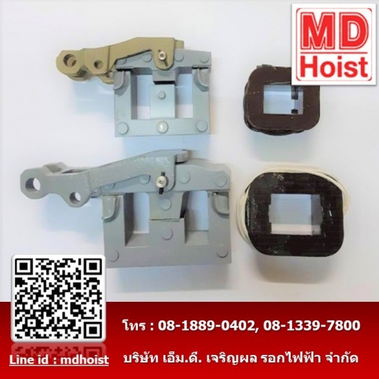 เบรคเครน MITSUBISHI - รอกไฟฟ้ามือสอง - เอ็ม.ดี. เจริญผล รอกไฟฟ้า