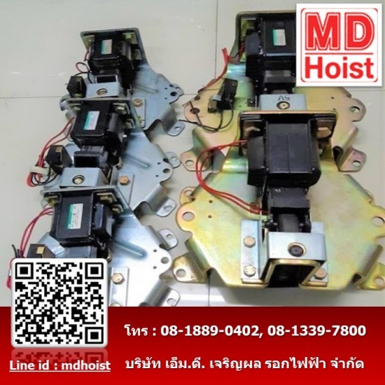 ชุดเบรค HITACHI - รอกไฟฟ้ามือสอง - เอ็ม.ดี. เจริญผล รอกไฟฟ้า